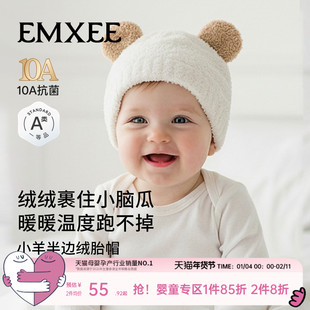 嫚熙婴儿帽子秋冬季毛绒帽男女童保暖半边绒新生儿胎帽婴幼儿宝宝