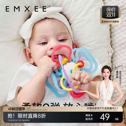 嫚熙曼哈顿手抓球食品级牙胶