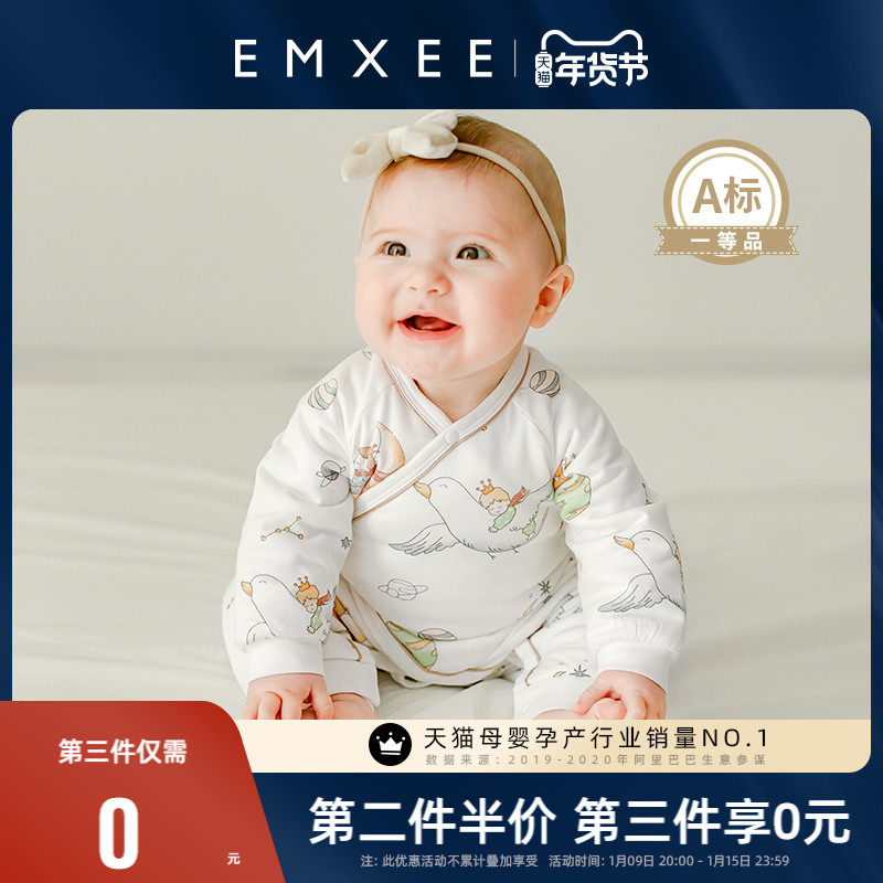 EXMEE嫚熙婴儿衣服新生儿秋冬款加厚夹棉哈衣爬服宝宝外出连体衣