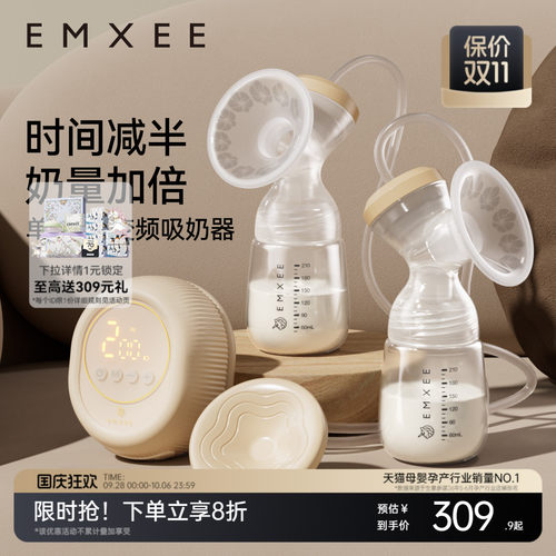 嫚熙双边吸奶器电动微震自动按摩