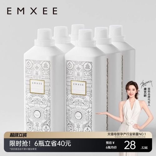 嫚熙婴儿洗衣液酵素抑菌除螨宝宝