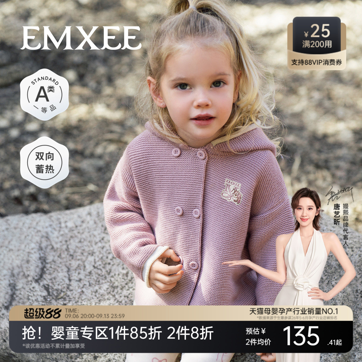 【抗静电/抗起球/10A抗菌】