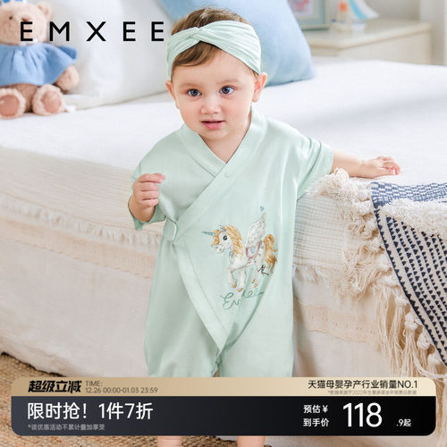 嫚熙婴儿连体衣红山茶蚕丝棉连身衣新生儿宝宝连身衣和袍两用