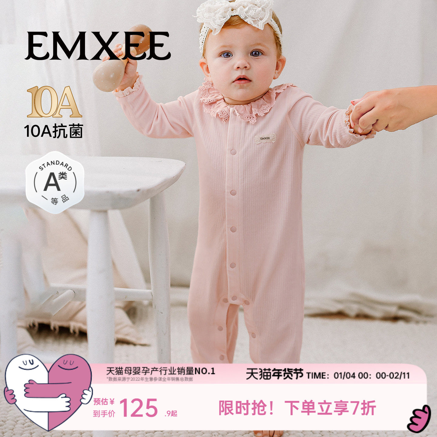 嫚熙新生婴儿连体衣小风琴竹棉羊毛连身衣男女宝宝早秋冬爬服哈衣,童装/婴儿装/亲子装,连身衣/爬服/哈衣,淘宝优惠券,粉丝福利购,淘宝优惠卷