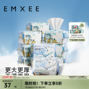 嫚熙独角兽绵柔巾婴儿可用一次性洗脸巾干湿两用宝宝非棉柔巾80抽