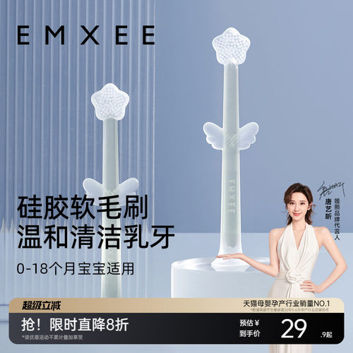 嫚熙婴儿牙刷宝宝硅胶软毛乳牙刷