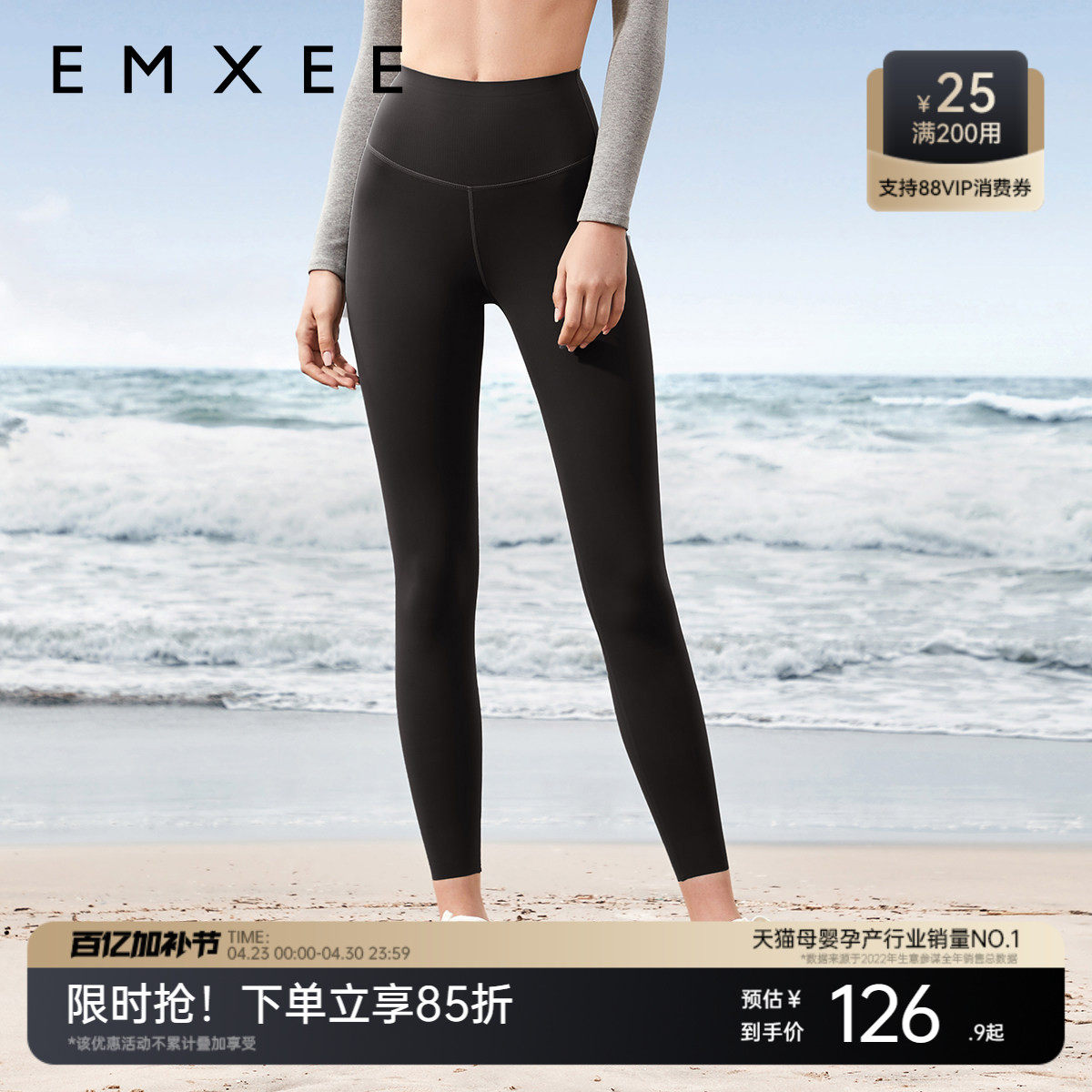 嫚熙超皮女士鲨鱼裤新款外穿塑形高腰收腹提臀瑜伽运动打底裤薄款