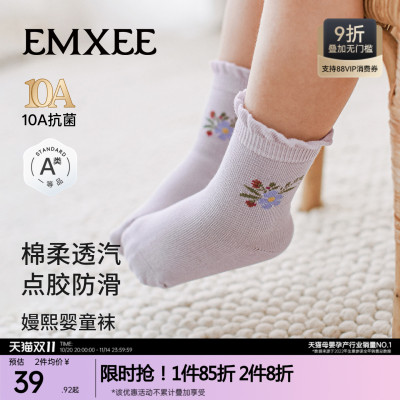 嫚熙婴儿男女童地板袜