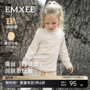 嫚熙童装儿童长袖T恤秋冬加绒保暖2025新款男女童桑蚕丝厚打底衫