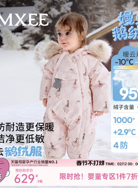 嫚熙童装95白鹅绒羽绒服连体衣加厚保暖冬季外出哈衣婴幼儿连身衣