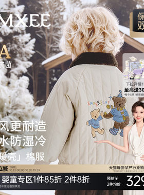 嫚熙童装儿童夹棉外套冬季加厚保暖棉服男女童翻领棒球服三防夹克