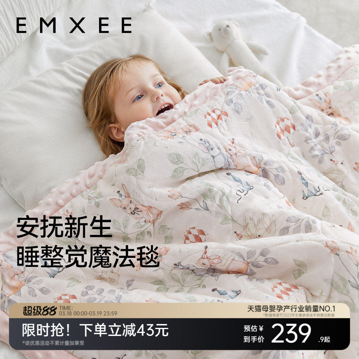 嫚熙豆豆毯婴儿盖毯儿童秋冬毛毯宝宝幼儿园午睡毯婴儿专用小毯子