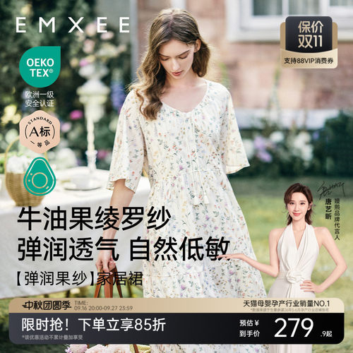 嫚熙夏季牛油果绫罗纱女士睡裙