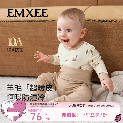 嫚熙羊毛超暖皮婴儿连体衣包屁衣秋冬保暖打底连身衣宝宝爬服哈衣