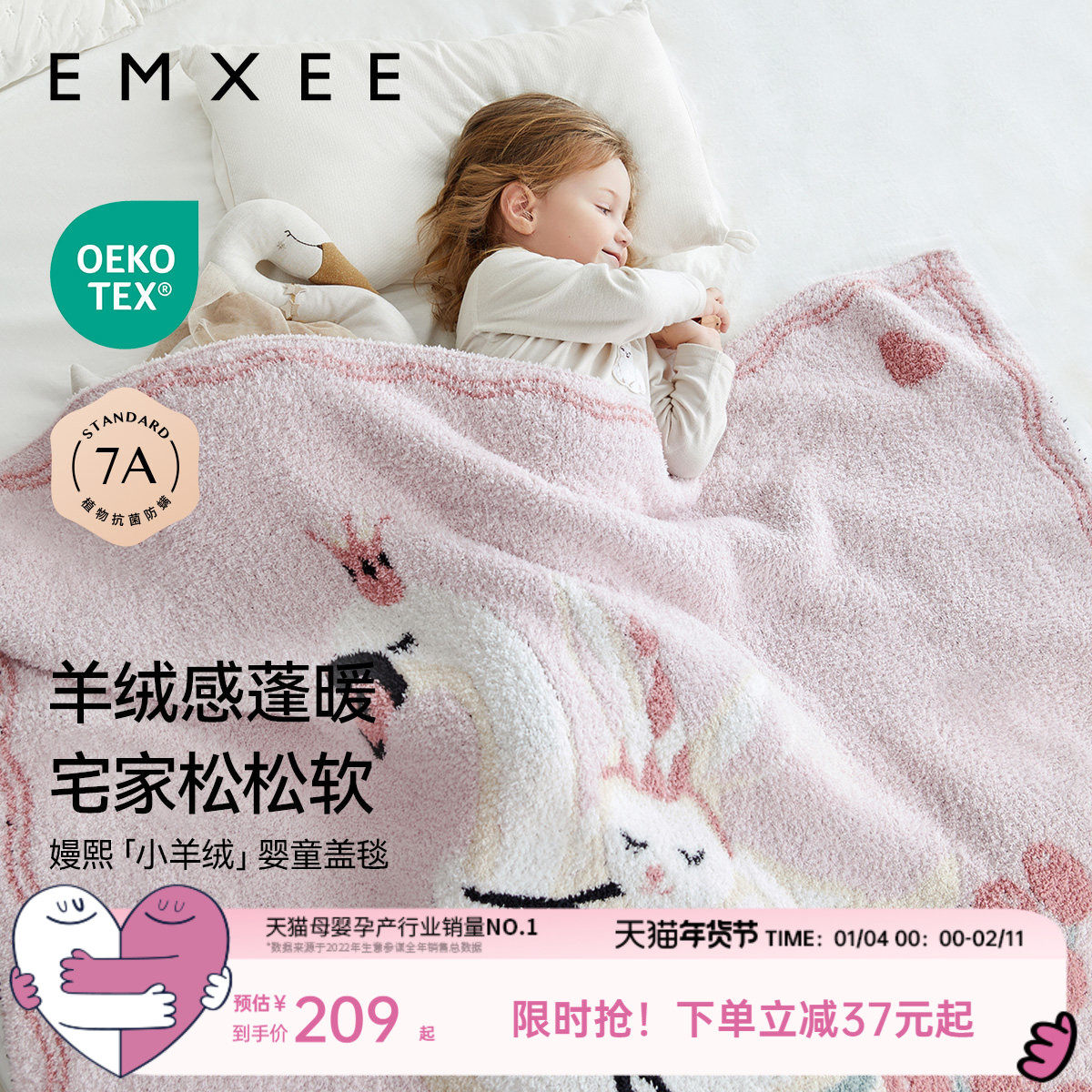 嫚熙新款半边绒婴儿盖毯绒绒暖冬婴儿毛毯宝宝幼儿园盖毯秋冬厚