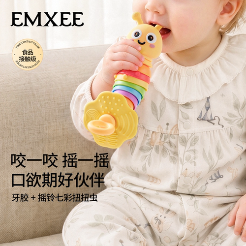 嫚熙婴儿摇铃玩具硅胶毛毛虫