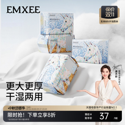 嫚熙独角兽绵柔巾婴儿可用宝宝干湿两用一次性洗脸巾非纯棉棉柔巾