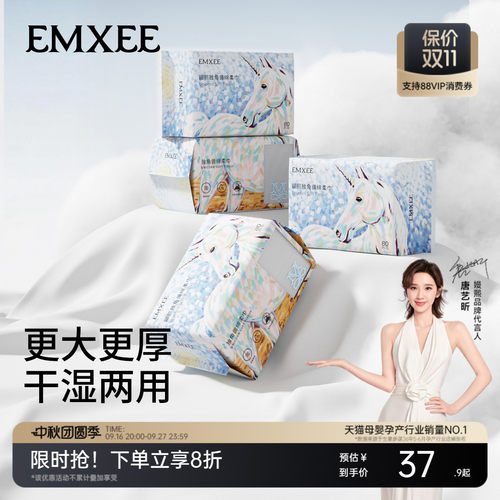 嫚熙独角兽绵柔巾婴儿干湿两用