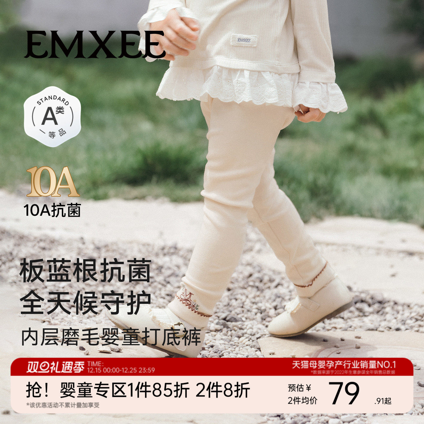 嫚熙童装儿童打底裤女童内搭裤子女宝安全裤透气宝宝秋季外穿长裤