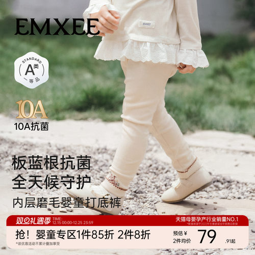 嫚熙童装儿童打底裤女童内搭裤子女宝安全裤透气宝宝秋季外穿长裤