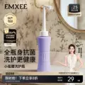 嫚熙孕妇私处冲洗器产妇坐月子专用会阴清洗器婴儿洗屁股女洗护瓶