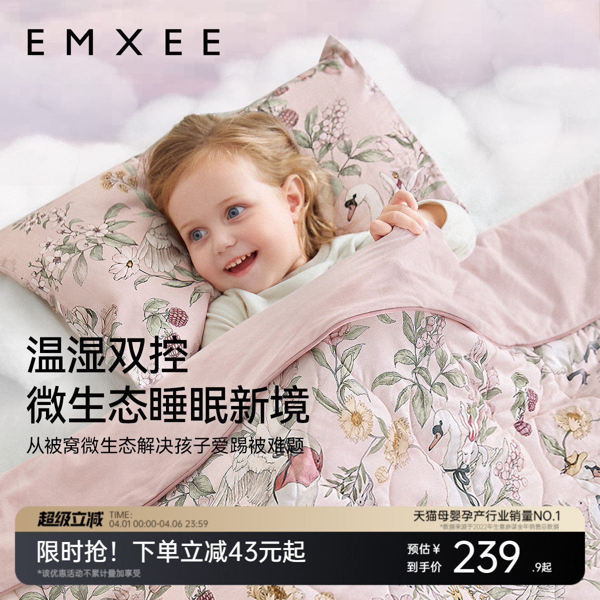 嫚熙婴儿被子含蚕丝羊毛四季儿童幼儿园被子婴儿专用宝宝空调被