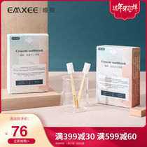 嫚熙月子牙刷产后一次性牙刷孕妇产后用品产妇怀孕期软毛纱布60支