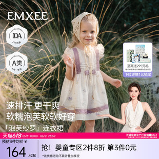 嫚熙童装儿童连衣裙2026夏季吸湿排汗泡芙沙罗女宝周岁礼服公主裙