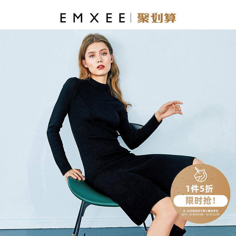 嫚熙孕妇连衣裙新款时尚针织上衣长裙女套装秋冬毛衣裙潮妈