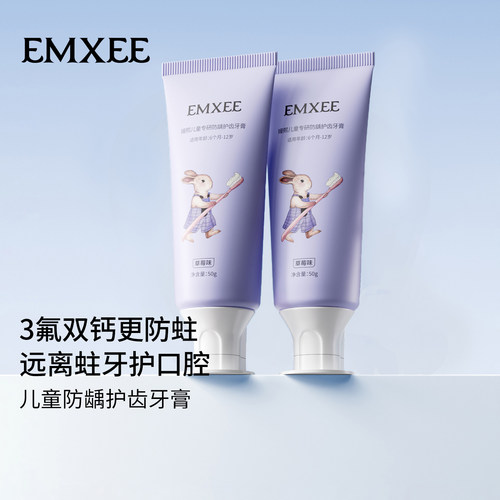 嫚熙儿童护齿牙膏奥拉弗防蛀防龋