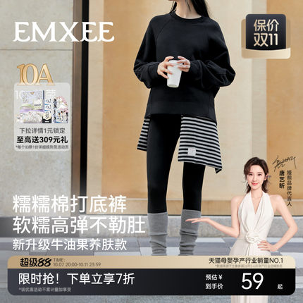 嫚熙糯糯棉孕妇打底裤孕期不勒肚孕妇裤春夏薄款外穿孕妇瑜伽裤