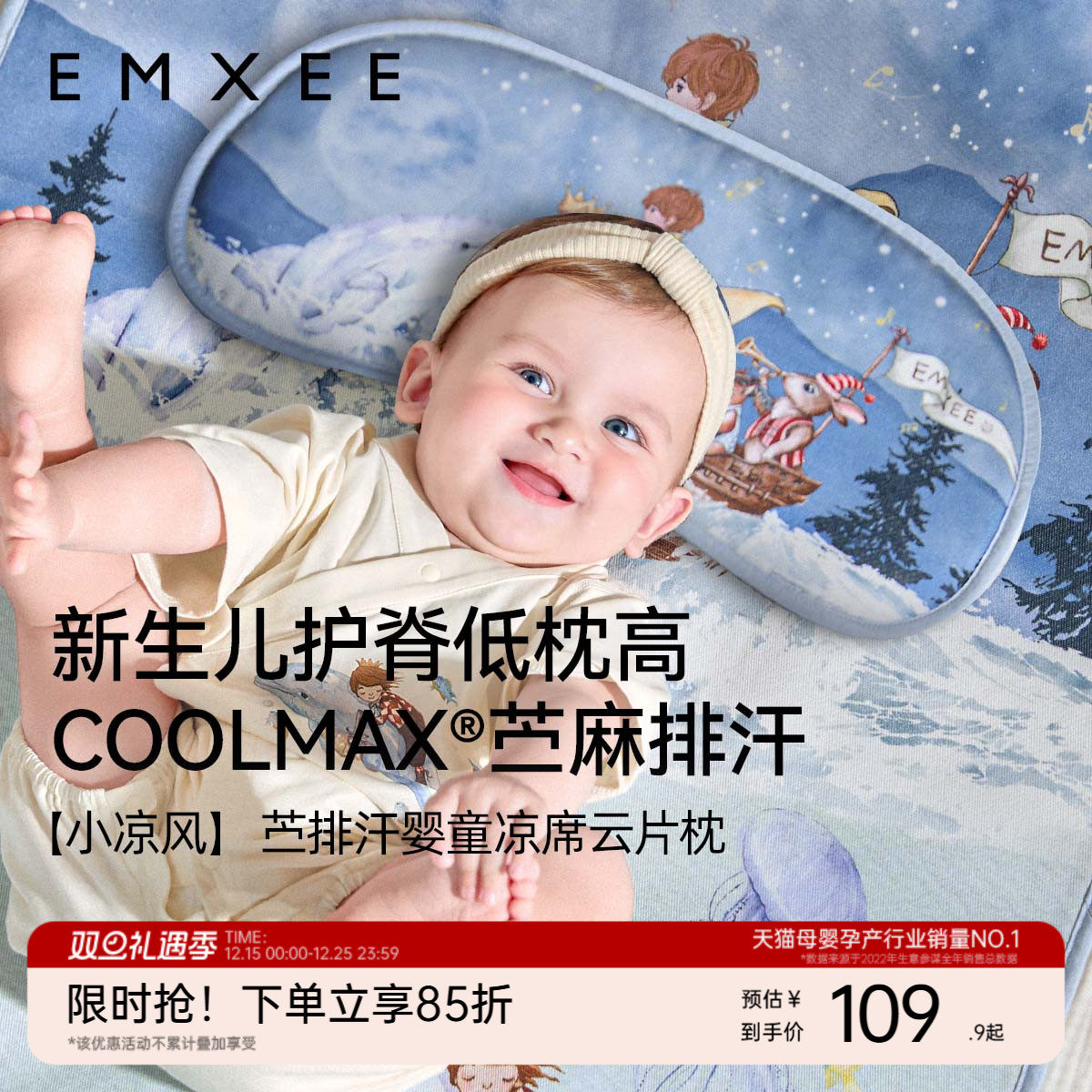 嫚熙coolmax苎麻云片枕