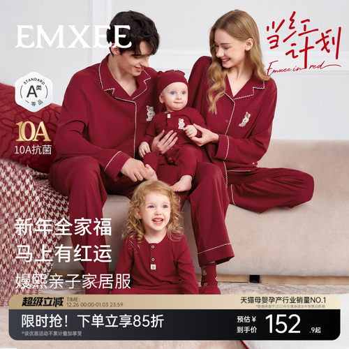 【红运礼盒】嫚熙冬纯棉新婚情侣马年本命年亲子套装月子服家居服