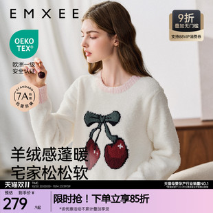 家居服套装 半边绒加厚加绒保暖睡衣长袖 睡衣女款 嫚熙女士秋冬季