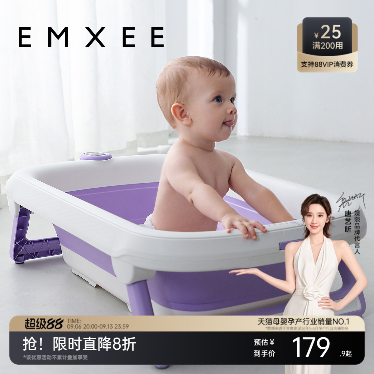 嫚熙婴儿洗澡盆新生儿幼儿沐浴桶可折叠儿童用品大号家用宝宝浴盆