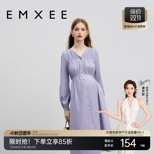 EMXEE嫚熙V领春季外穿孕妇裙