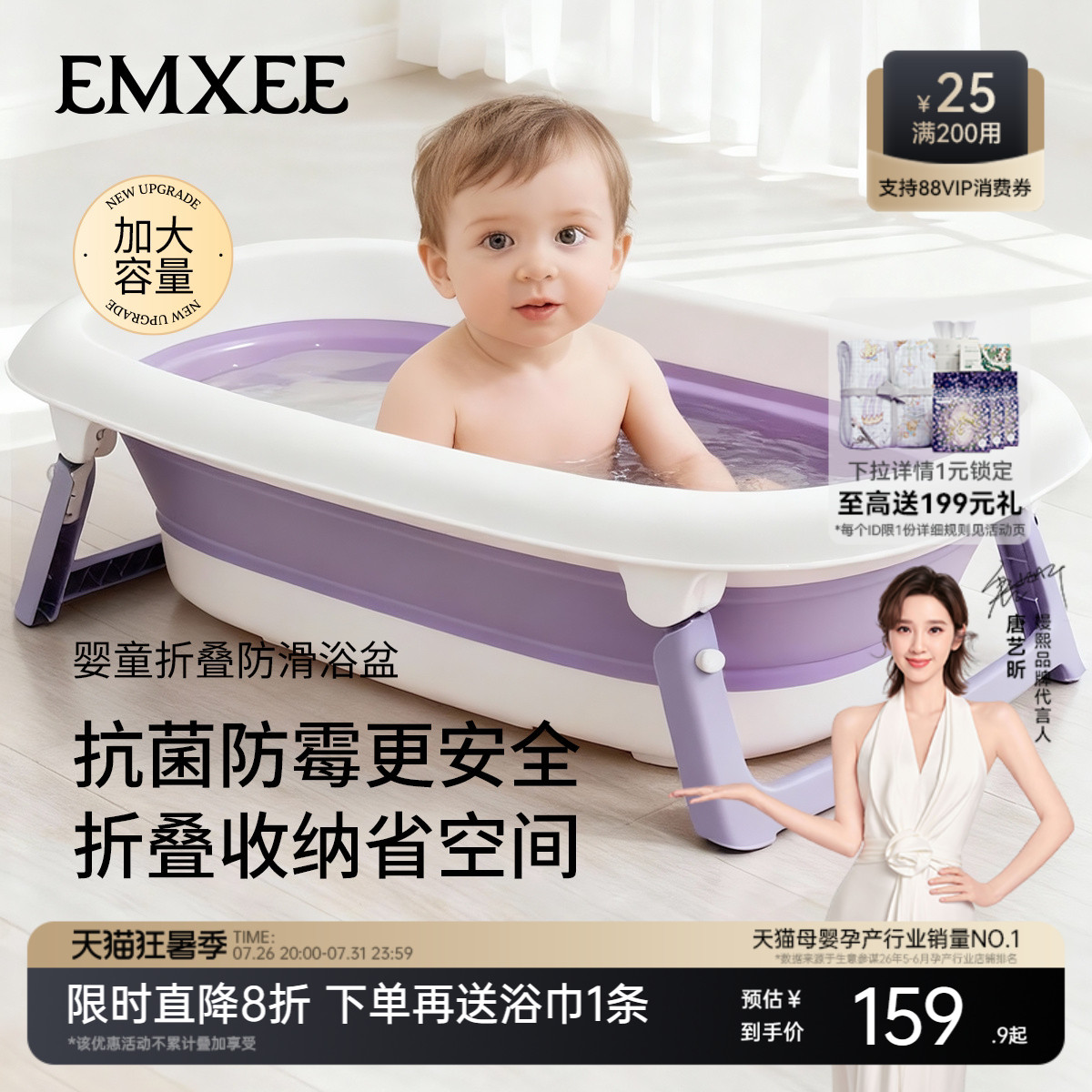 嫚熙婴儿洗澡盆宝宝浴盆新生儿婴幼儿可折叠盆家用大…