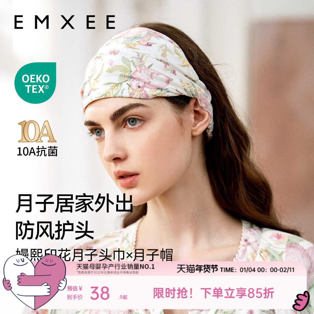 嫚熙孕妇月子发带头巾产妇防风月子帽产后秋冬季纯棉坐月子必用品,孕妇装/孕产妇用品/营养,产妇帽,淘宝优惠券,粉丝福利购,淘宝优惠卷