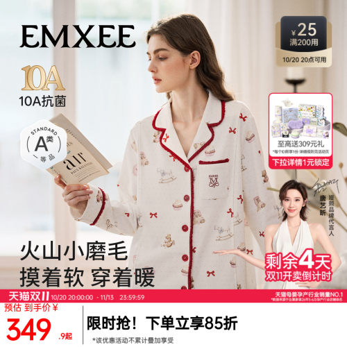 嫚熙秋冬季双面磨毛睡衣月子服