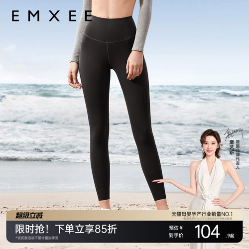 嫚熙超皮女士鲨鱼裤塑形打底裤