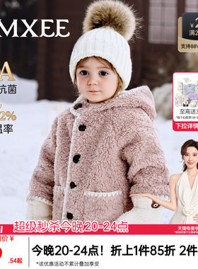 嫚熙童装儿童麦穗绒外套宝宝冬季夹棉保暖加厚男女童中长款棉服