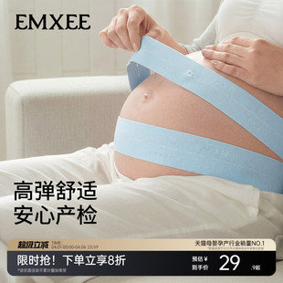 嫚熙胎监带胎心监护带孕妇监测带监护带弹力产检绑带托腹蓝色2条