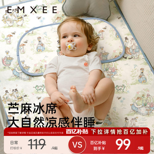 新升级桉树纤维 天然抗菌 健康安睡