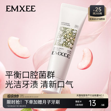 嫚熙成人牙膏妇女牙刷牙膏套装月子期专用软毛牙刷清新无氟旗舰店