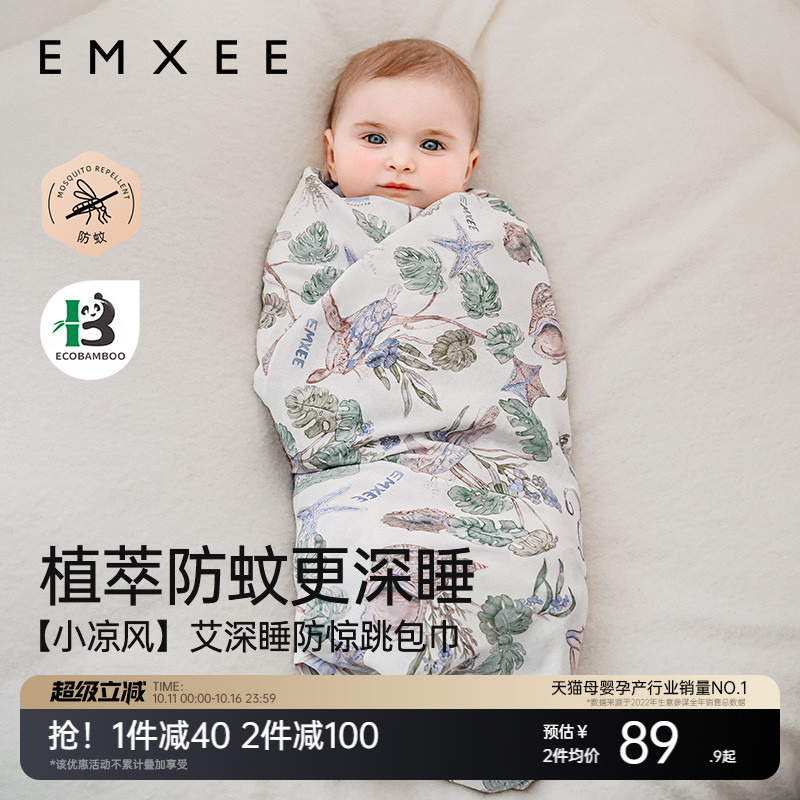 【艺术家联名】嫚熙婴儿包单