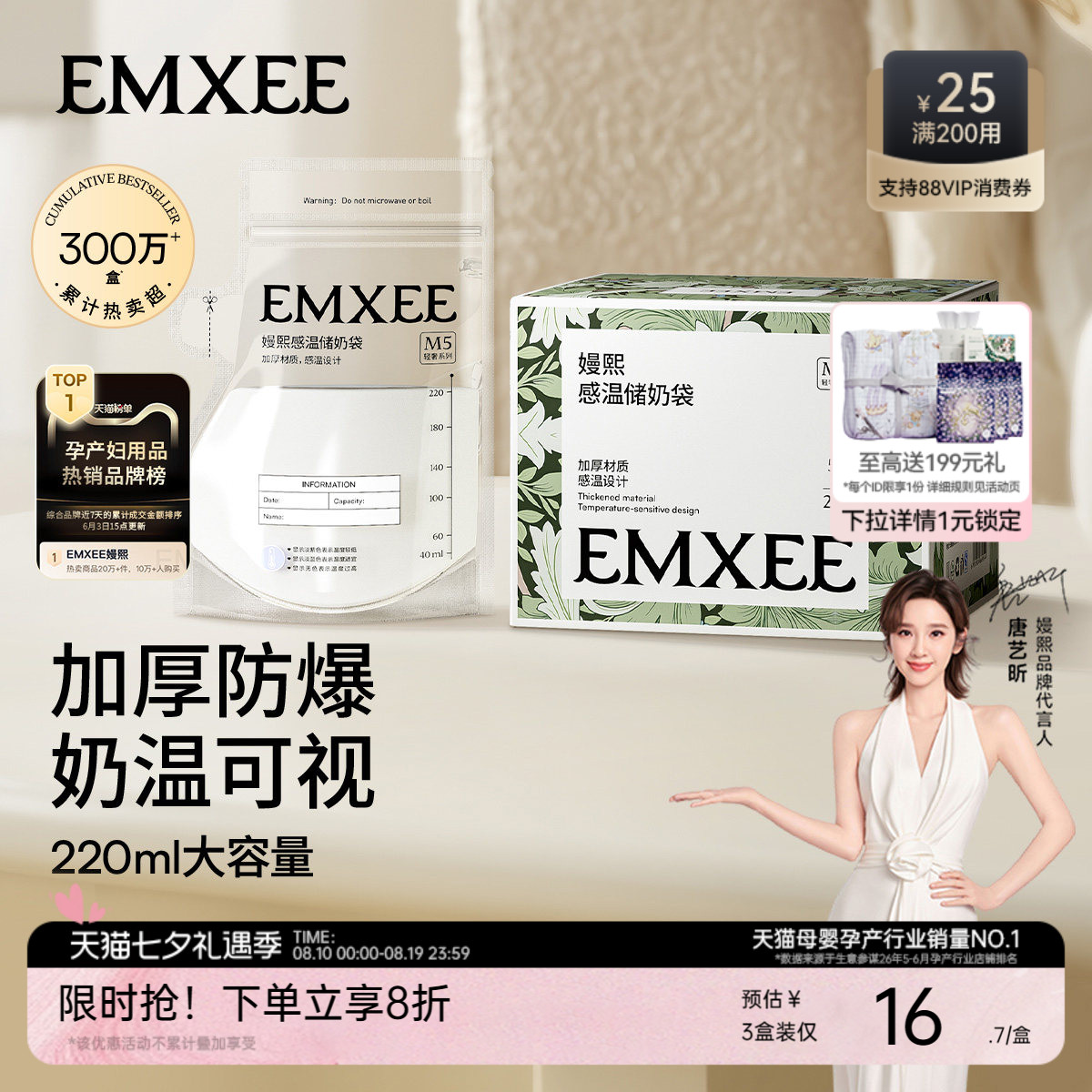 商品图片