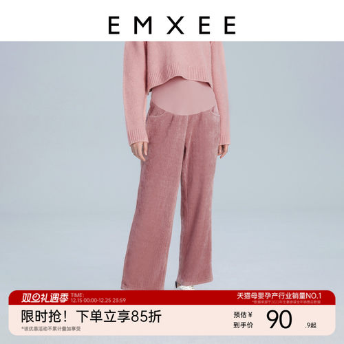 嫚熙宽松夏季大码灯芯绒孕妇裤