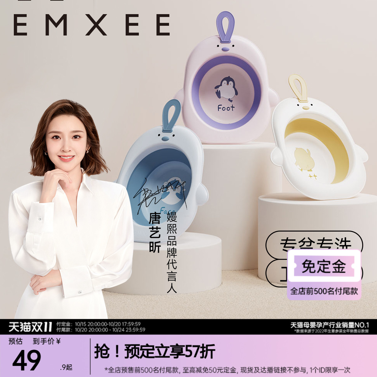 嫚熙婴儿洗脸盆可折叠家用小号新生儿宝宝洗脚洗屁屁盆三件套