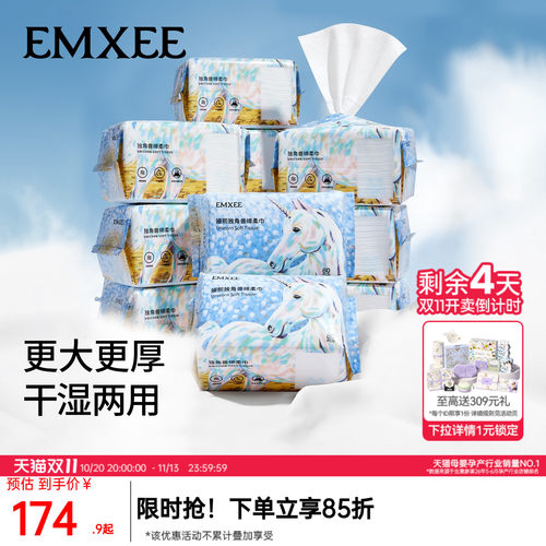 独角兽绵柔巾嫚熙婴儿专用洗脸巾