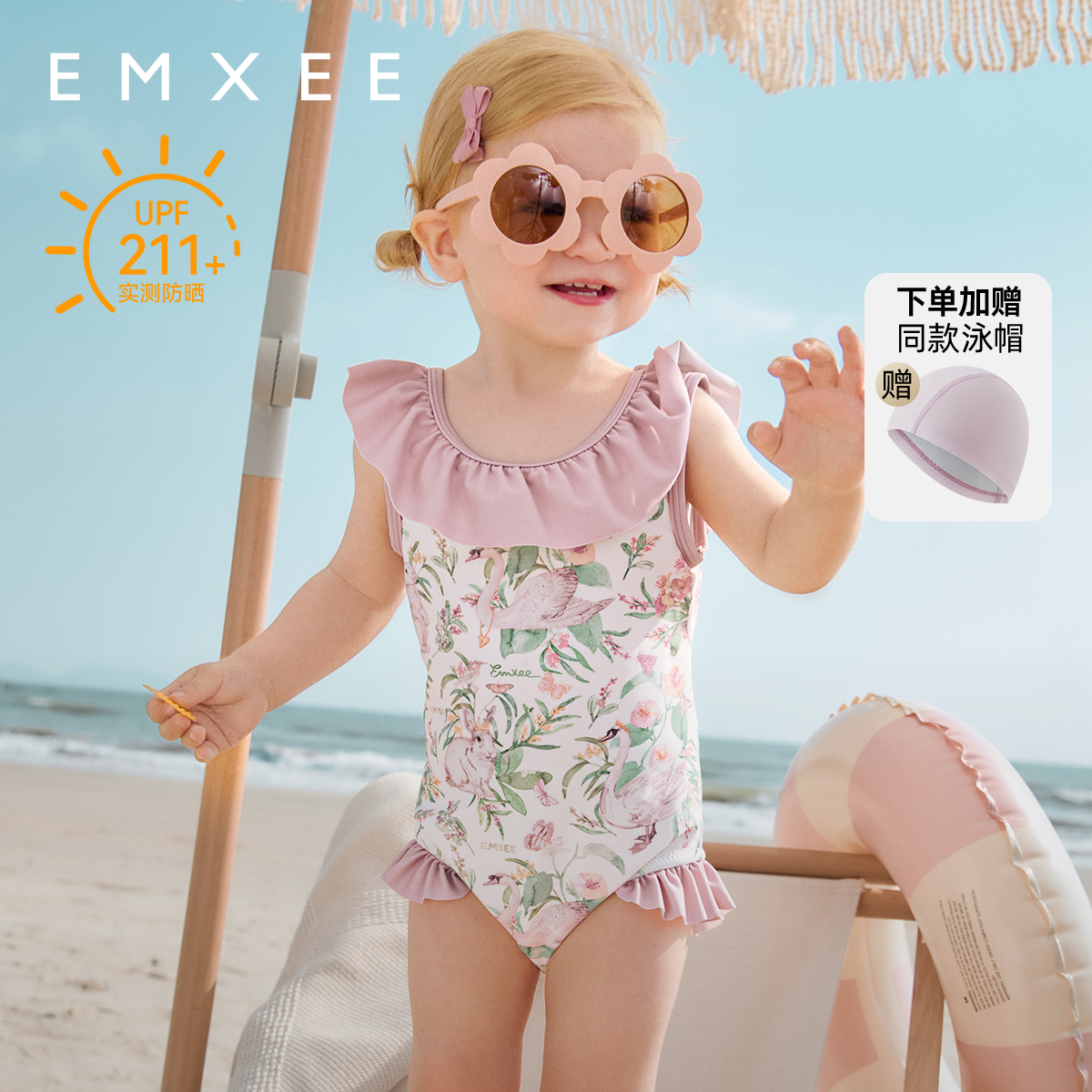 嫚熙新款夏季女童泳衣